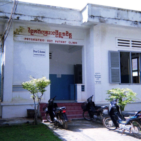 Give a gift that matters: a donation in your friend's name. Your donation will allow the Cambodian Clinic to function at full capacity all year round by providi